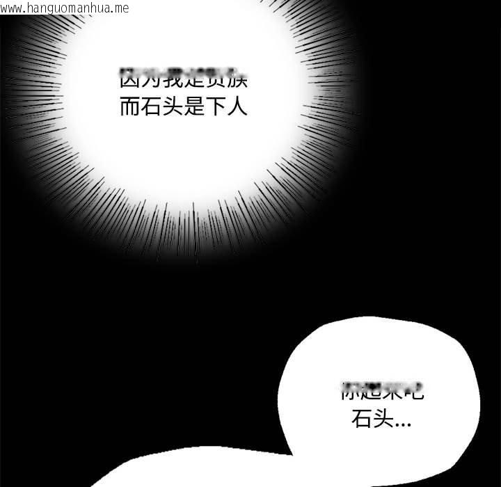 韩国漫画小姐韩漫_小姐-第40话在线免费阅读-韩国漫画-第54张图片