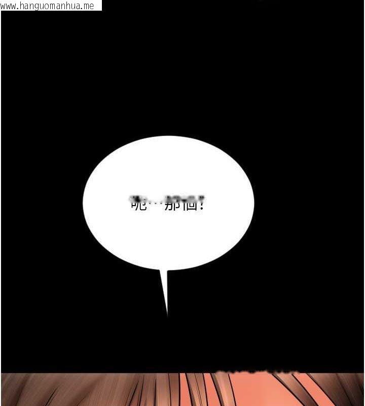 韩国漫画请用啪支付韩漫_请用啪支付-第83话-晨安姐现在有危险…在线免费阅读-韩国漫画-第33张图片