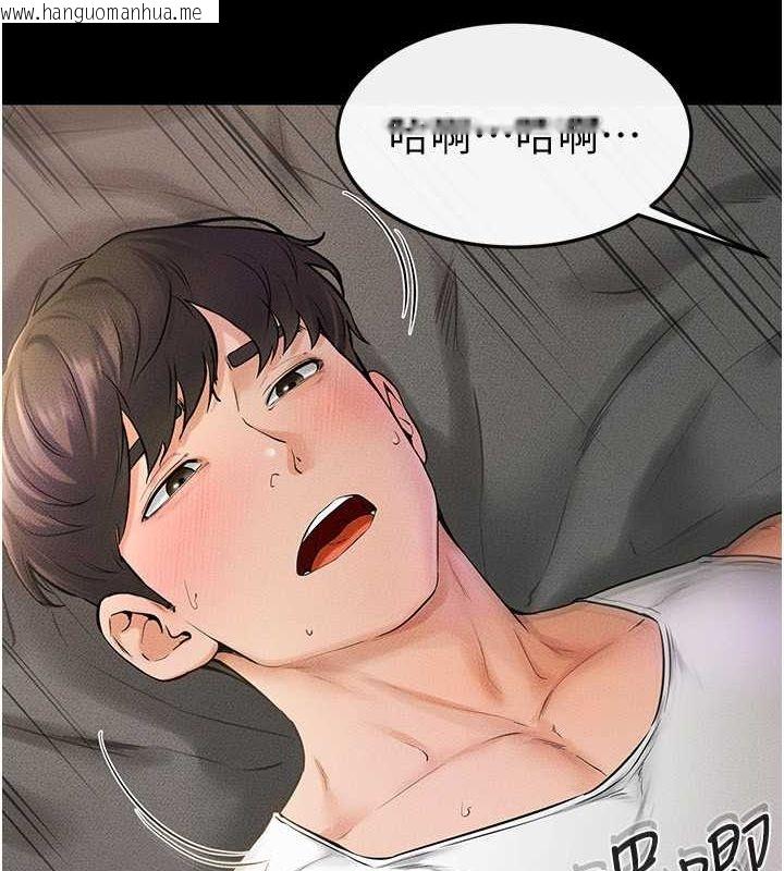 韩国漫画继母与继姐韩漫_继母与继姐-第44话-想怎么摸就怎么摸在线免费阅读-韩国漫画-第14张图片