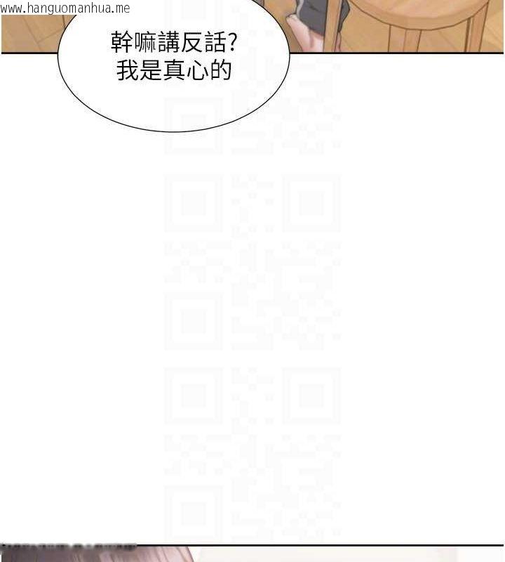 韩国漫画同居上下舖韩漫_同居上下舖-第101话-丹菲父母的过去在线免费阅读-韩国漫画-第64张图片