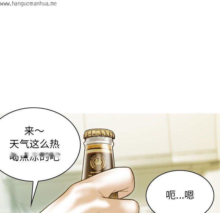 韩国漫画不可抗拒的吸引韩漫_不可抗拒的吸引-第26话在线免费阅读-韩国漫画-第136张图片