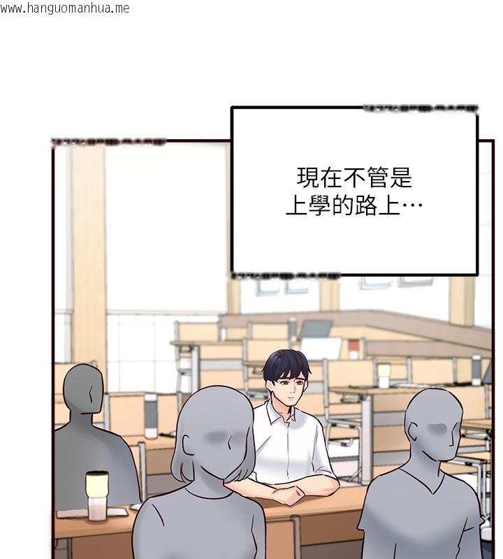 韩国漫画熟女自助餐韩漫_熟女自助餐-第1话-捡到大正妹的钱包了…?!在线免费阅读-韩国漫画-第55张图片