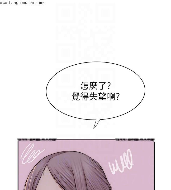 韩国漫画继母的香味韩漫_继母的香味-第70话-阿姨晚上去找你在线免费阅读-韩国漫画-第17张图片