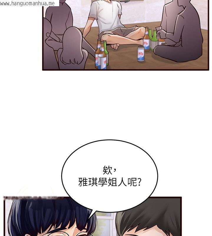 韩国漫画熟女自助餐韩漫_熟女自助餐-第1话-捡到大正妹的钱包了…?!在线免费阅读-韩国漫画-第7张图片