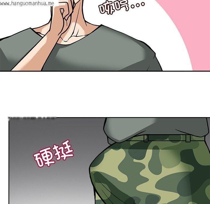 韩国漫画回到过去爱上你韩漫_回到过去爱上你-第8话在线免费阅读-韩国漫画-第57张图片