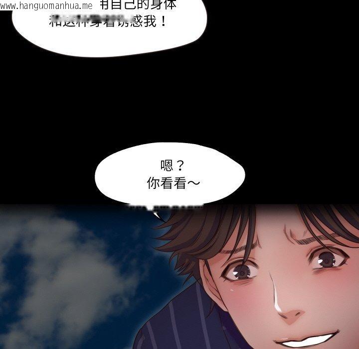 韩国漫画甜蜜的假期韩漫_甜蜜的假期-第11话在线免费阅读-韩国漫画-第29张图片