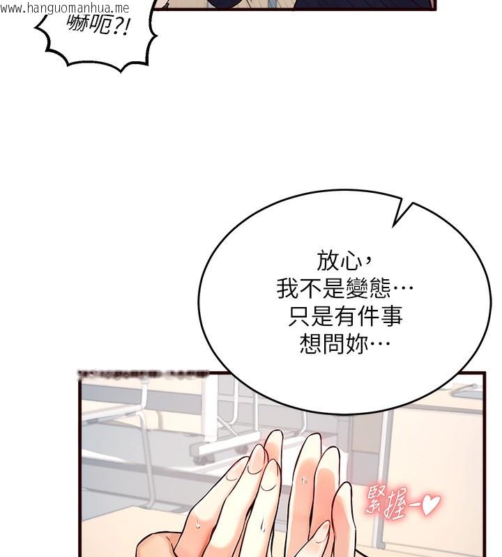 韩国漫画熟女自助餐韩漫_熟女自助餐-第1话-捡到大正妹的钱包了…?!在线免费阅读-韩国漫画-第151张图片