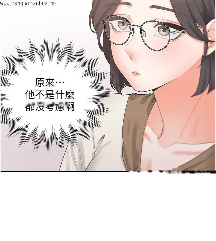 韩国漫画同居上下舖韩漫_同居上下舖-第101话-丹菲父母的过去在线免费阅读-韩国漫画-第56张图片