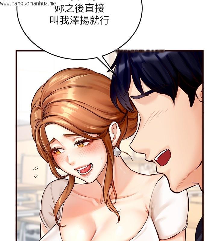 韩国漫画熟女自助餐韩漫_熟女自助餐-第1话-捡到大正妹的钱包了…?!在线免费阅读-韩国漫画-第160张图片