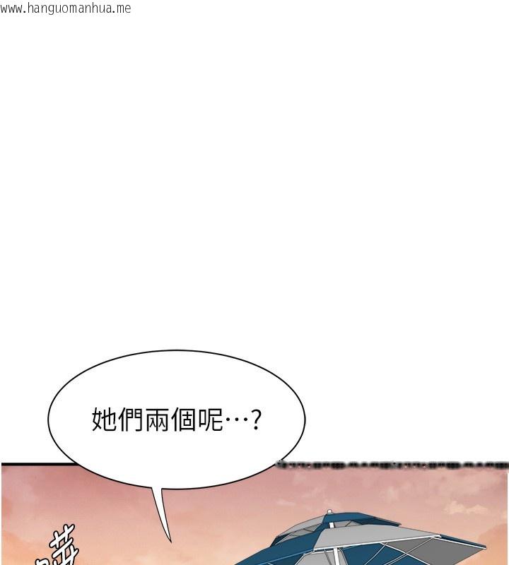 韩国漫画继母的香味韩漫_继母的香味-第70话-阿姨晚上去找你在线免费阅读-韩国漫画-第13张图片