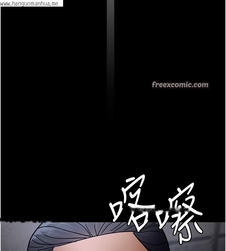 韩国漫画夜间诊疗室韩漫_夜间诊疗室-第75话-我的佳仪真像洋娃娃在线免费阅读-韩国漫画-第120张图片