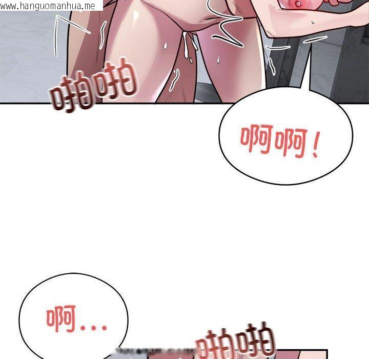 韩国漫画银行业务员的秘密韩漫_银行业务员的秘密-第15话在线免费阅读-韩国漫画-第89张图片