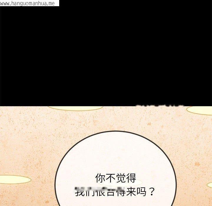 韩国漫画恶女勾勾缠/难缠小恶女韩漫_恶女勾勾缠/难缠小恶女-第223话在线免费阅读-韩国漫画-第24张图片