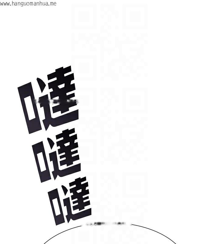 韩国漫画继母的香味韩漫_继母的香味-第70话-阿姨晚上去找你在线免费阅读-韩国漫画-第83张图片