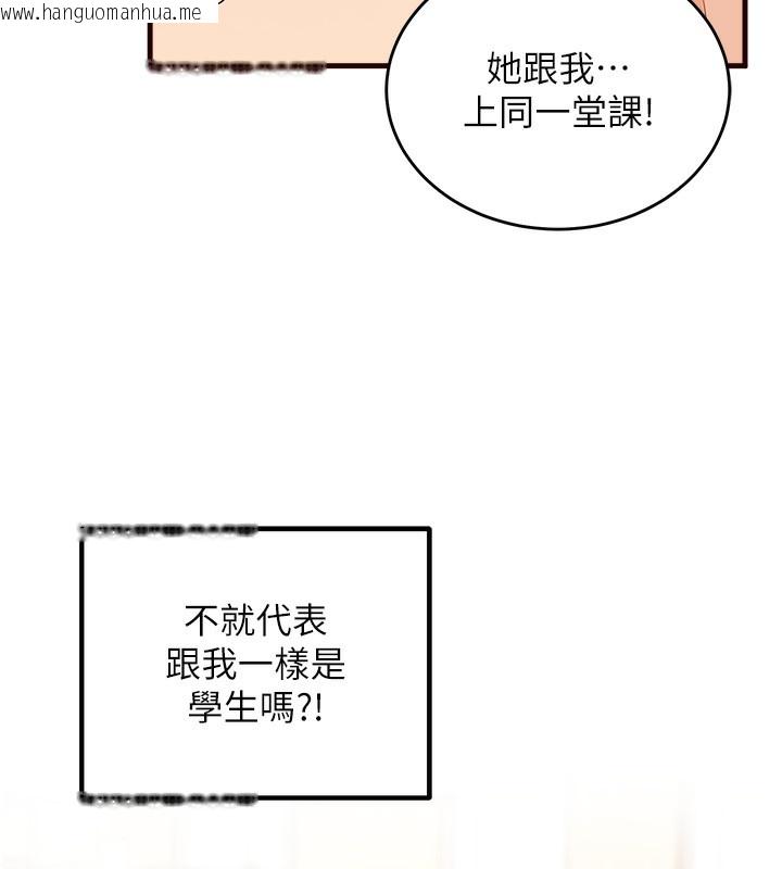 韩国漫画熟女自助餐韩漫_熟女自助餐-第1话-捡到大正妹的钱包了…?!在线免费阅读-韩国漫画-第146张图片