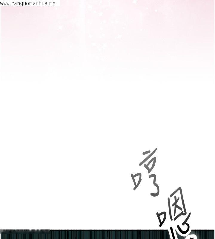 韩国漫画花容湿色:取花点韩漫_花容湿色:取花点-第22话-阴气强大的女人在线免费阅读-韩国漫画-第7张图片