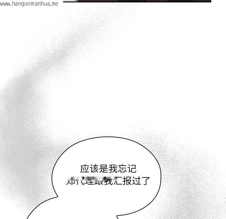 韩国漫画大企业里的小秘密/在大企业当废柴韩漫_大企业里的小秘密/在大企业当废柴-第6话在线免费阅读-韩国漫画-第58张图片