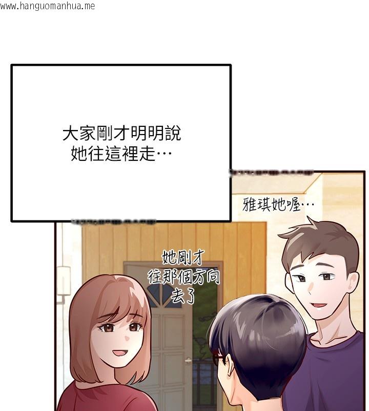 韩国漫画熟女自助餐韩漫_熟女自助餐-第1话-捡到大正妹的钱包了…?!在线免费阅读-韩国漫画-第15张图片