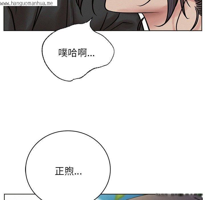 韩国漫画屋檐下的光/当我们住在一起韩漫_屋檐下的光/当我们住在一起-第44话在线免费阅读-韩国漫画-第31张图片