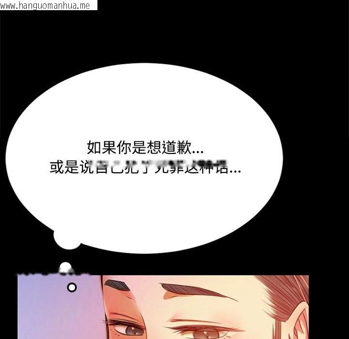 韩国漫画小姐韩漫_小姐-第40话在线免费阅读-韩国漫画-第45张图片