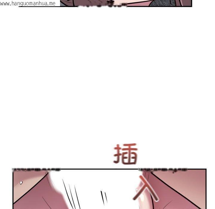 韩国漫画银行业务员的秘密韩漫_银行业务员的秘密-第15话在线免费阅读-韩国漫画-第19张图片