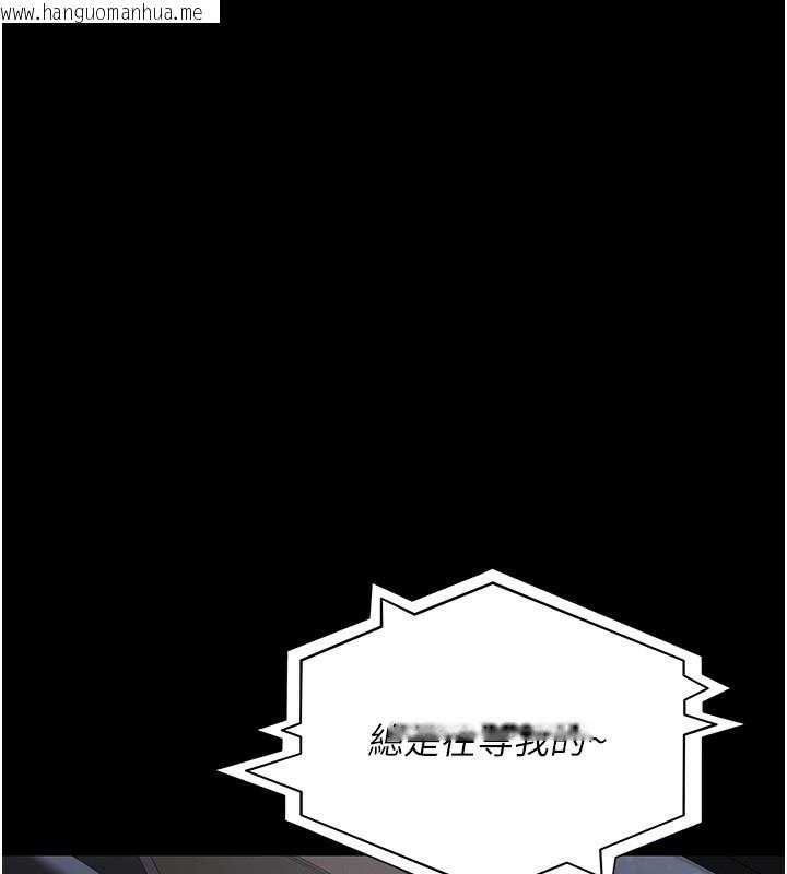 韩国漫画夜间诊疗室韩漫_夜间诊疗室-第75话-我的佳仪真像洋娃娃在线免费阅读-韩国漫画-第32张图片