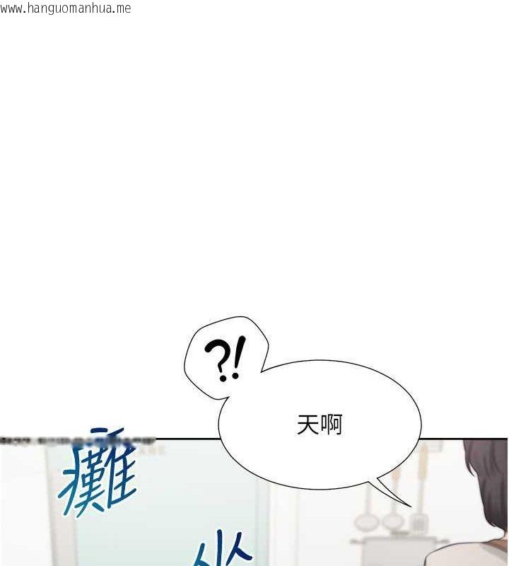 韩国漫画同居上下舖韩漫_同居上下舖-第101话-丹菲父母的过去在线免费阅读-韩国漫画-第74张图片