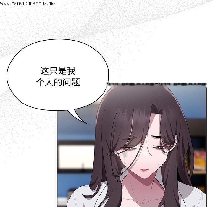 韩国漫画大企业里的小秘密/在大企业当废柴韩漫_大企业里的小秘密/在大企业当废柴-第6话在线免费阅读-韩国漫画-第143张图片