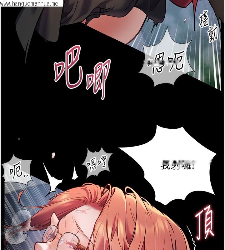 韩国漫画老师的亲密指导韩漫_老师的亲密指导-第18话-我喜欢你再快一点在线免费阅读-韩国漫画-第128张图片