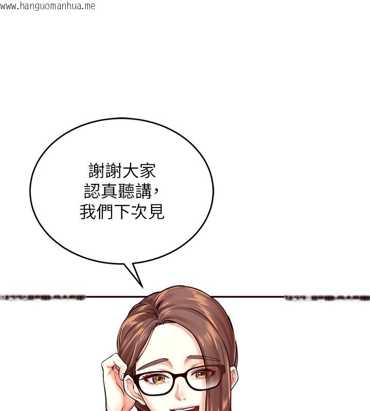 韩国漫画熟女自助餐韩漫_熟女自助餐-Preview在线免费阅读-韩国漫画-第49张图片