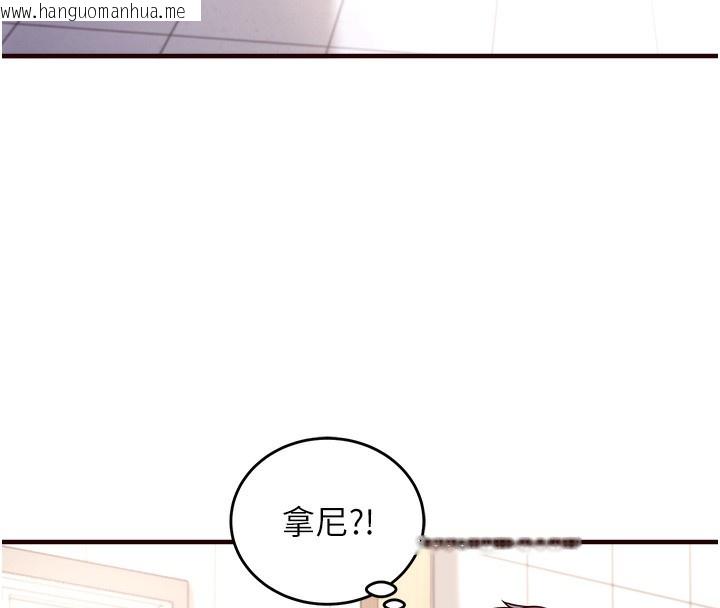 韩国漫画熟女自助餐韩漫_熟女自助餐-第1话-捡到大正妹的钱包了…?!在线免费阅读-韩国漫画-第133张图片