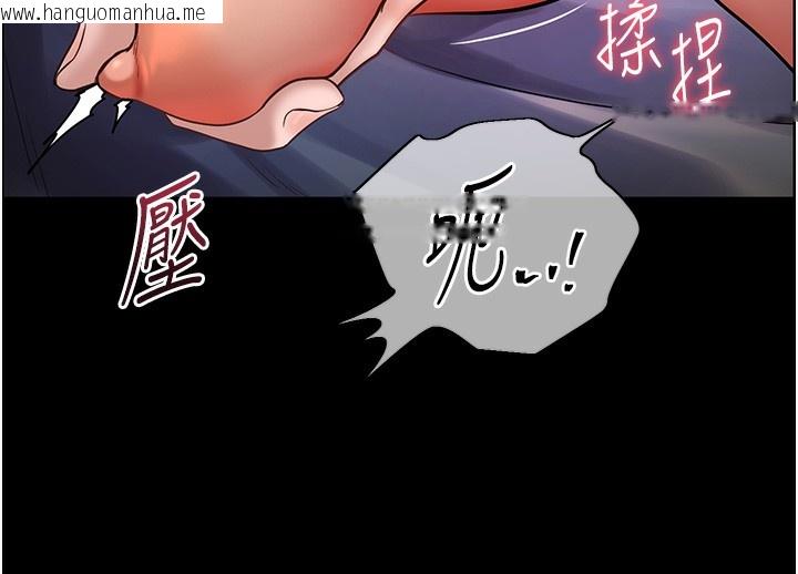 韩国漫画老师的亲密指导韩漫_老师的亲密指导-第18话-我喜欢你再快一点在线免费阅读-韩国漫画-第81张图片