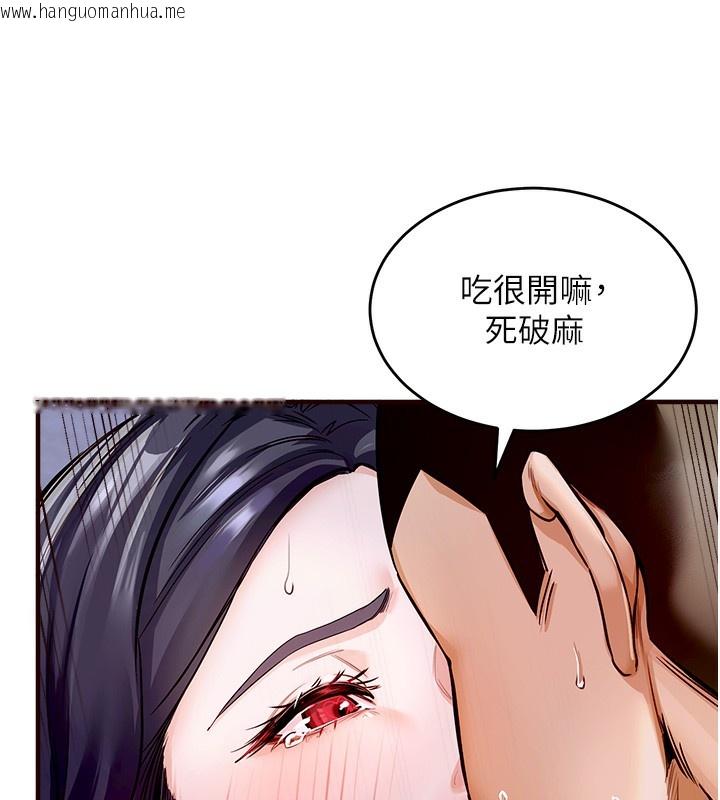 韩国漫画熟女自助餐韩漫_熟女自助餐-第1话-捡到大正妹的钱包了…?!在线免费阅读-韩国漫画-第31张图片