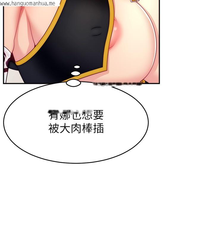 韩国漫画直播主的流量密码韩漫_直播主的流量密码-第46话-沉溺肉欲中的母狗们在线免费阅读-韩国漫画-第28张图片