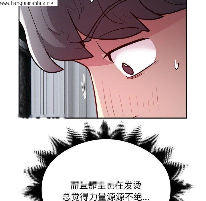 韩国漫画银行业务员的秘密韩漫_银行业务员的秘密-第15话在线免费阅读-韩国漫画-第27张图片