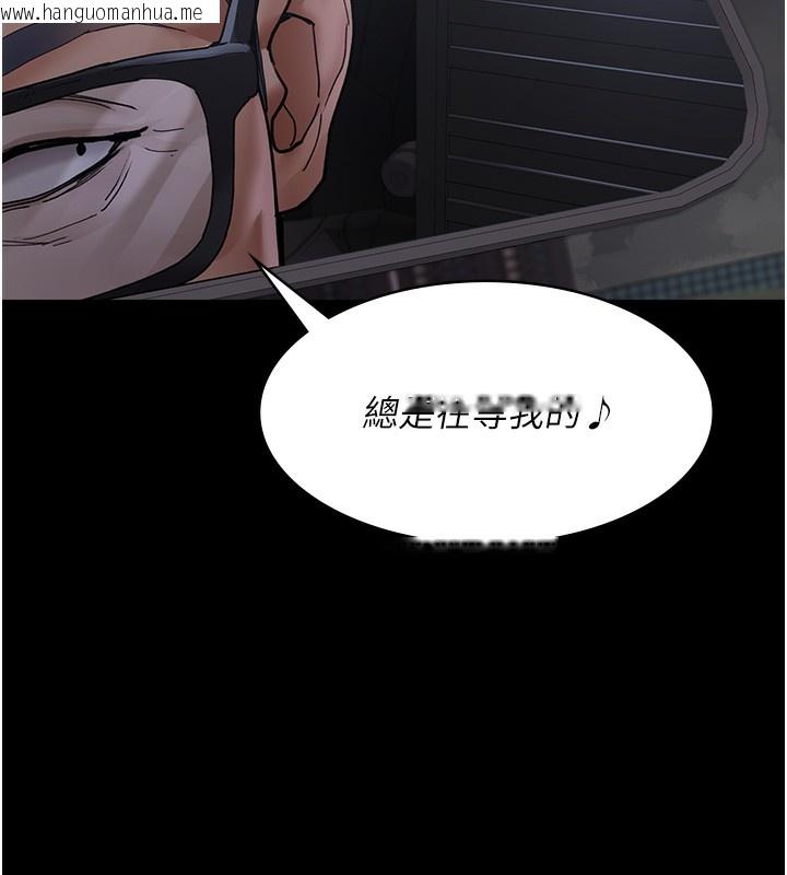 韩国漫画夜间诊疗室韩漫_夜间诊疗室-第75话-我的佳仪真像洋娃娃在线免费阅读-韩国漫画-第31张图片