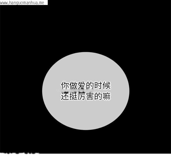 韩国漫画恶女勾勾缠/难缠小恶女韩漫_恶女勾勾缠/难缠小恶女-第223话在线免费阅读-韩国漫画-第37张图片