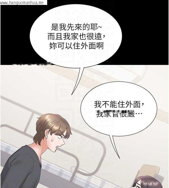 韩国漫画同居上下舖韩漫_同居上下舖-第101话-丹菲父母的过去在线免费阅读-韩国漫画-第120张图片