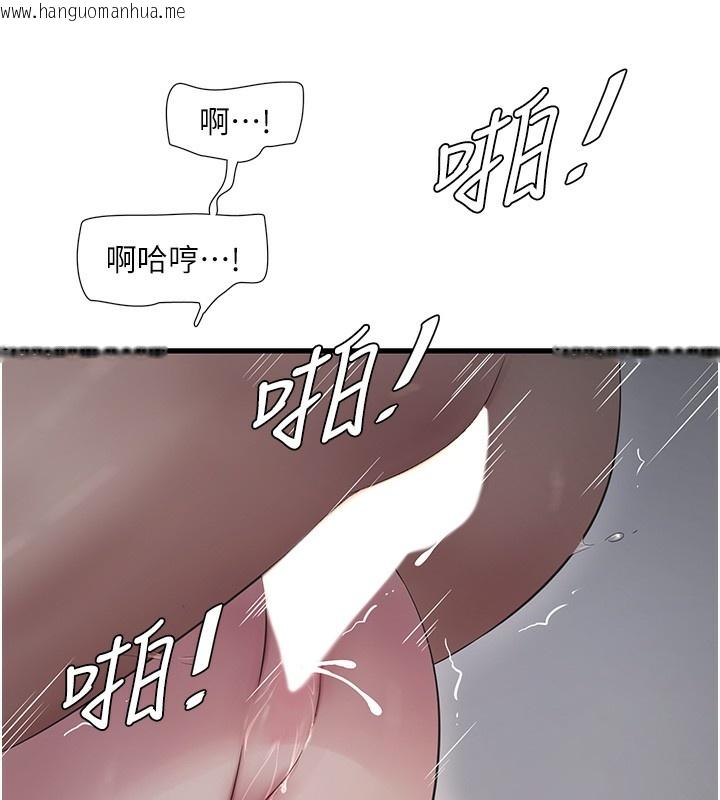 韩国漫画水电工日志韩漫_水电工日志-第62话-真人的滋味在线免费阅读-韩国漫画-第67张图片