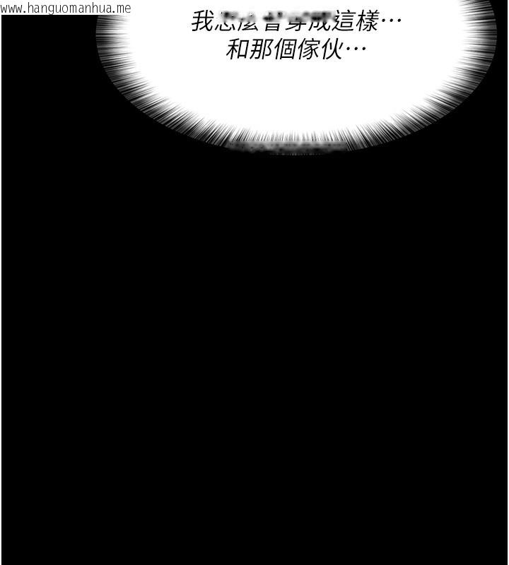 韩国漫画夜间诊疗室韩漫_夜间诊疗室-第75话-我的佳仪真像洋娃娃在线免费阅读-韩国漫画-第162张图片