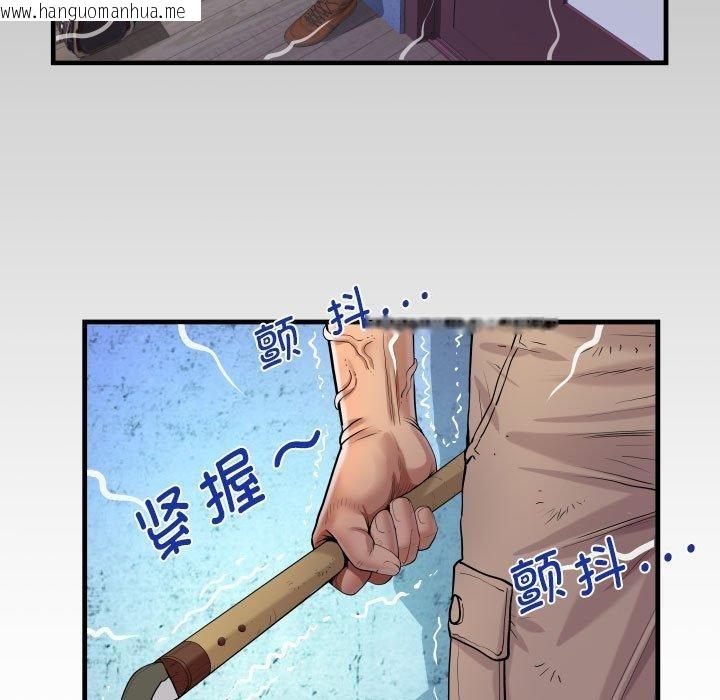 韩国漫画阿姨/意想不到的关系/意外的露水之缘韩漫_阿姨/意想不到的关系/意外的露水之缘-第134话在线免费阅读-韩国漫画-第83张图片