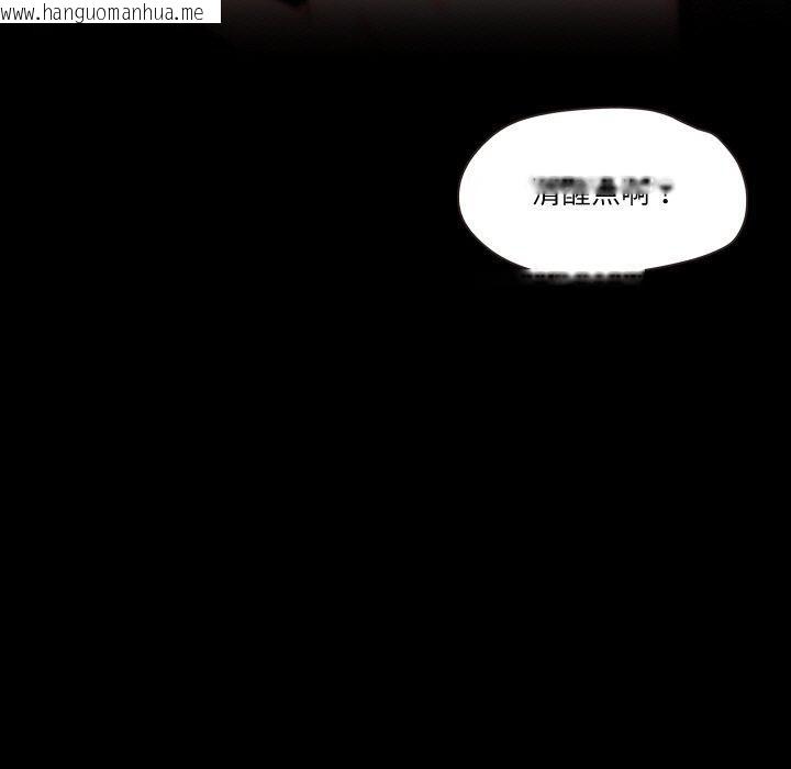 韩国漫画甜蜜的假期韩漫_甜蜜的假期-第11话在线免费阅读-韩国漫画-第36张图片