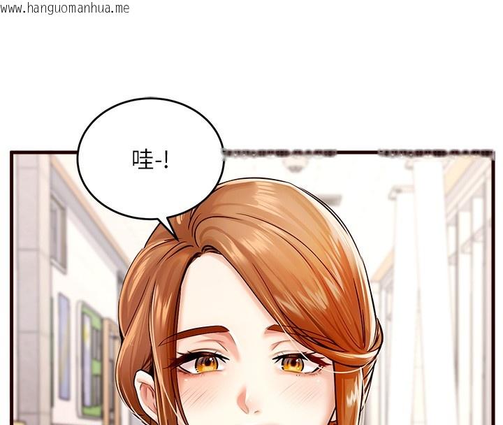 韩国漫画熟女自助餐韩漫_熟女自助餐-Preview在线免费阅读-韩国漫画-第83张图片