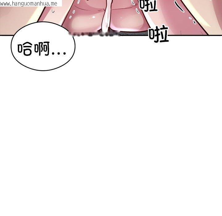 韩国漫画银行业务员的秘密韩漫_银行业务员的秘密-第15话在线免费阅读-韩国漫画-第59张图片