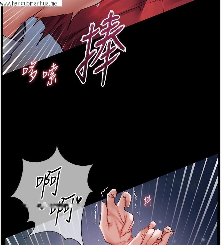 韩国漫画老师的亲密指导韩漫_老师的亲密指导-第18话-我喜欢你再快一点在线免费阅读-韩国漫画-第134张图片