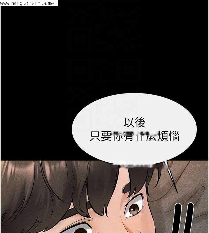 韩国漫画继母与继姐韩漫_继母与继姐-第44话-想怎么摸就怎么摸在线免费阅读-韩国漫画-第62张图片