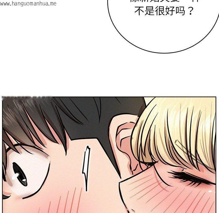 韩国漫画屋檐下的光/当我们住在一起韩漫_屋檐下的光/当我们住在一起-第44话在线免费阅读-韩国漫画-第117张图片