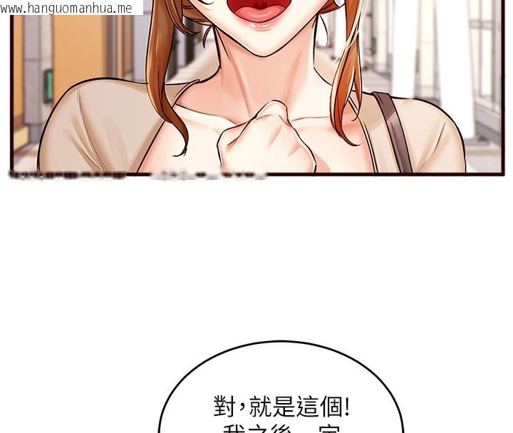 韩国漫画熟女自助餐韩漫_熟女自助餐-第1话-捡到大正妹的钱包了…?!在线免费阅读-韩国漫画-第126张图片