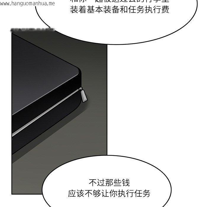 韩国漫画回到过去爱上你韩漫_回到过去爱上你-第8话在线免费阅读-韩国漫画-第36张图片