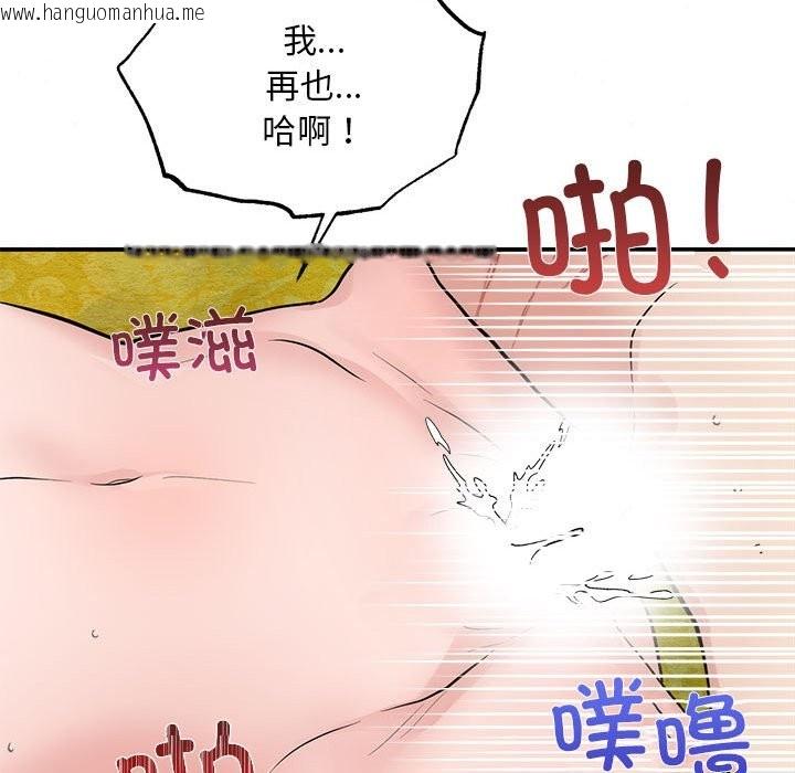 韩国漫画狂眼韩漫_狂眼-第32话在线免费阅读-韩国漫画-第24张图片